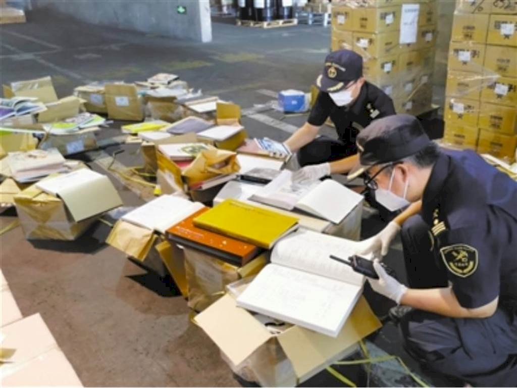 天津海關查扣1321本台灣書 理由是註記中華民國