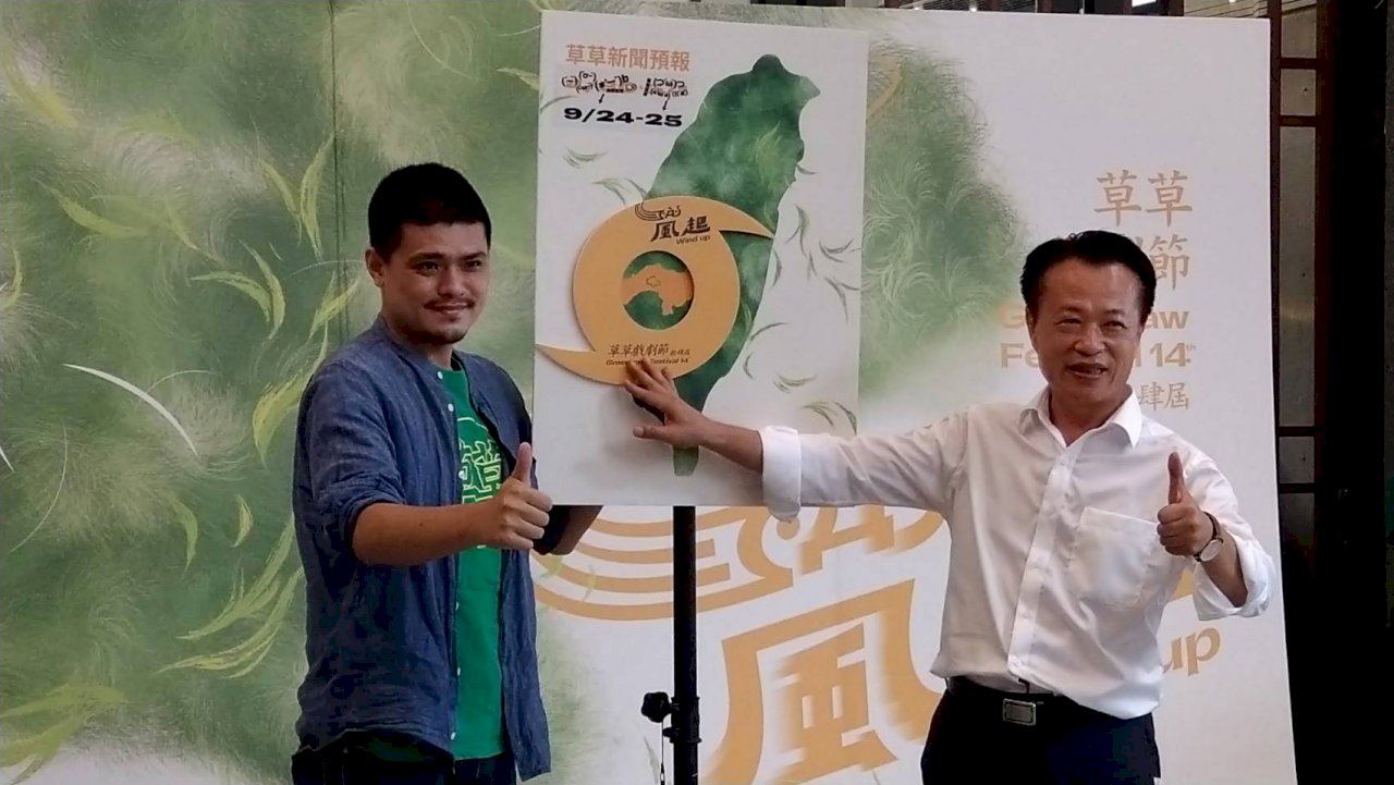 草草戲劇節24日登場 逾百場戶外展演超精彩