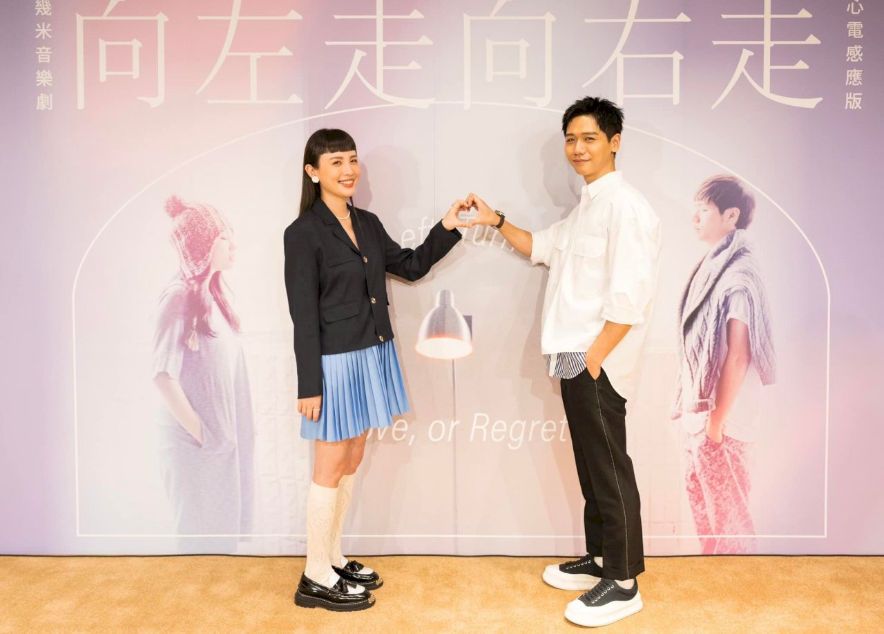 幾米音樂劇《向左走向右走》 上演5G心電感應版
