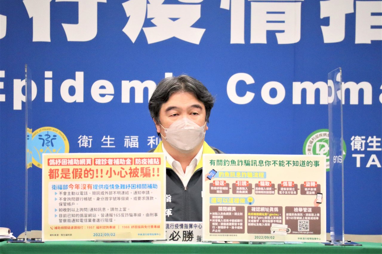 莫德納次世代疫苗遭質疑 王必勝下午記者會說明