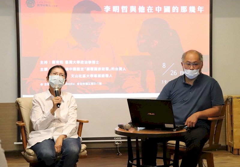 李明哲談在中國被關押  指定居所監視壓迫意志