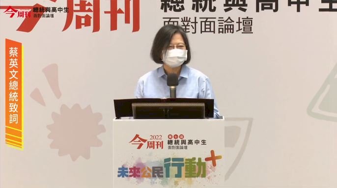 高中生關切全民國防 蔡總統：要有自我防衛意識與決心