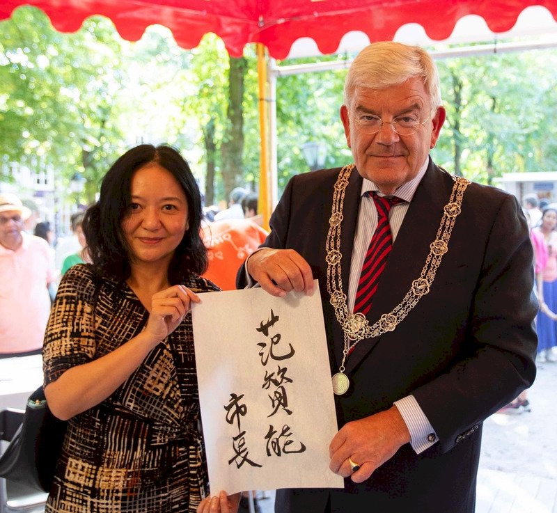 荷蘭海牙使館節飄台灣味 市長范贊能也按讚
