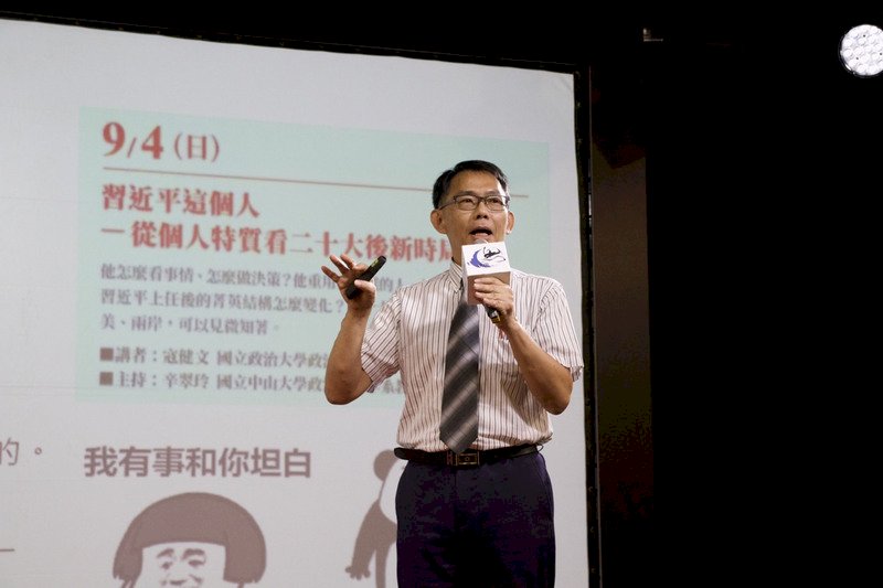 中共20大 學者：習近平接班人直接入常可能性低