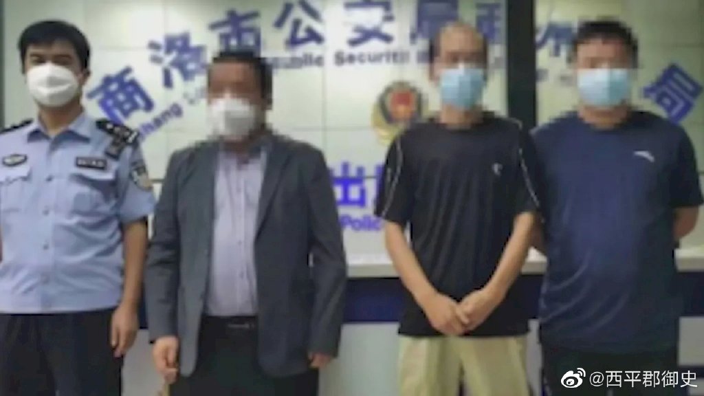 慶祝解封發起唱歌 陝西3男被拘10日