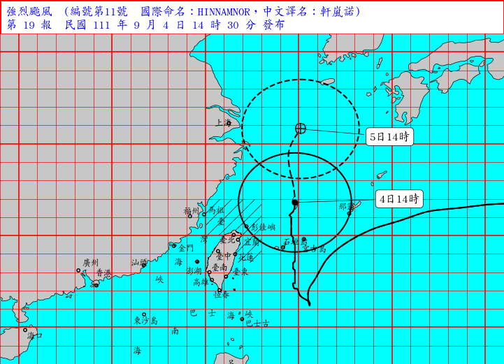 「軒嵐諾」北移 12縣市豪雨特報 雨勢入夜趨緩