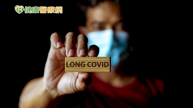 長新冠如何形成的？專家發現血液出現「3大特徵」