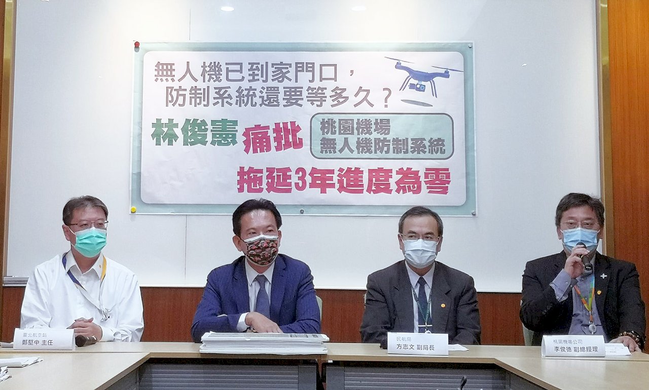 反無人機侵擾 國土辦盤點關鍵基礎設施防禦需求
