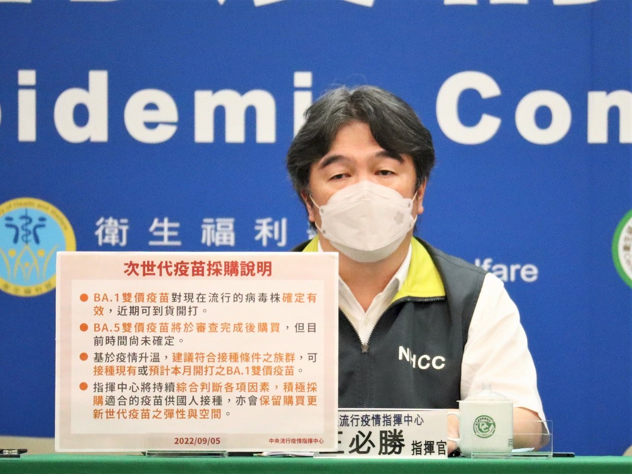 單日再破4萬例！ 估秋節後疫情達高峰