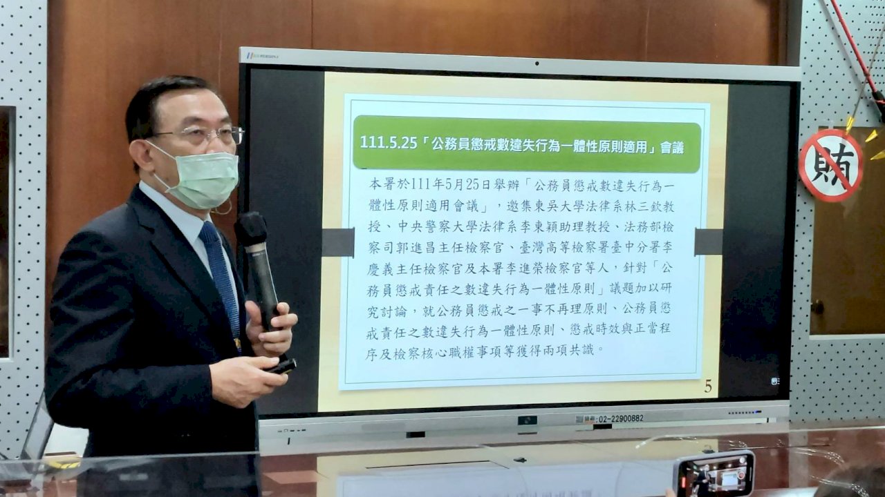 邢泰釗：正視新興滲透模式 4方向加強國安案件偵查