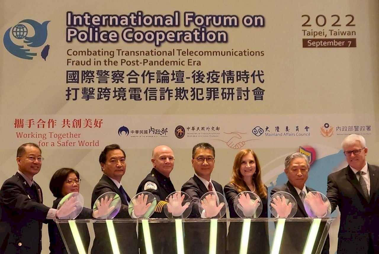 國際警察論壇聚焦打詐 羅秉成：跨部會建立防線