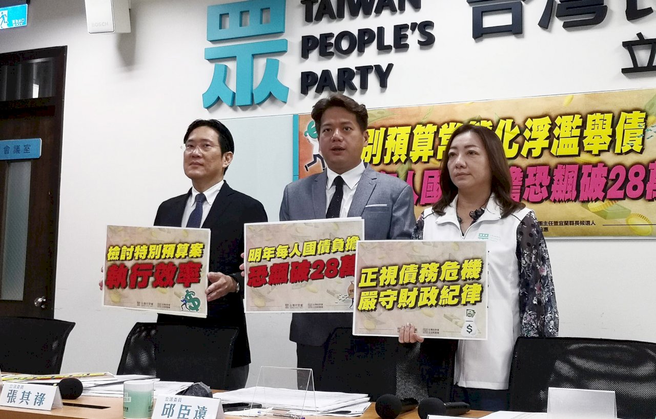 特別預算常態化浮濫？ 民進黨團籲嚴審不要杯葛