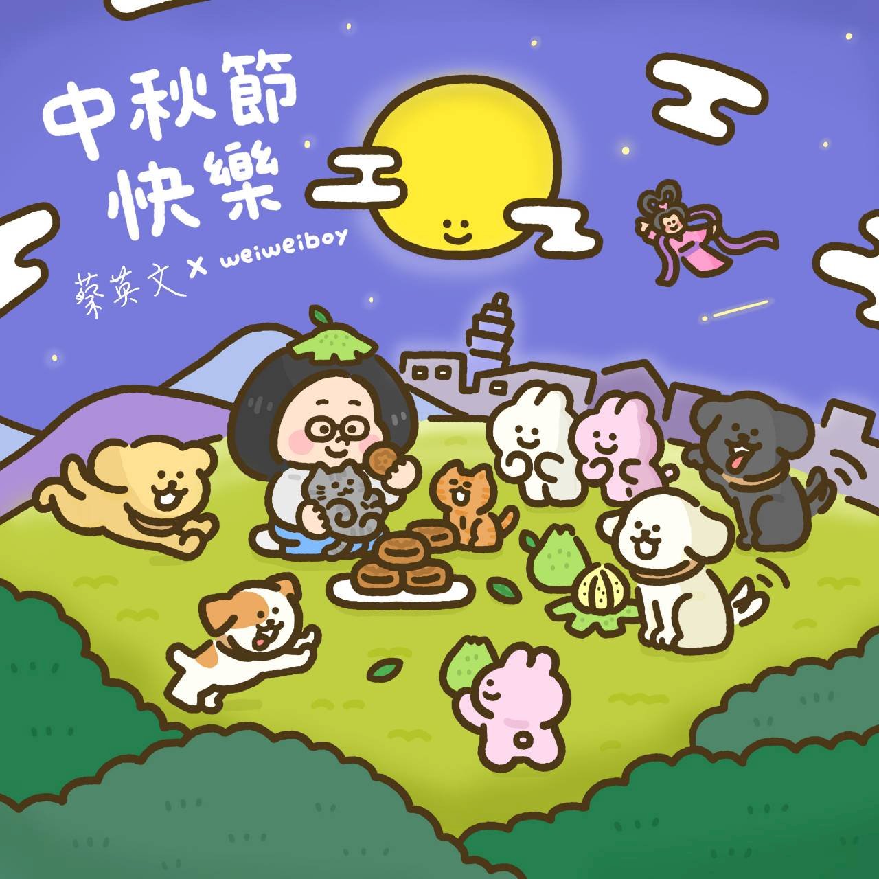 民進黨推社群平台中秋活動 民眾黨竹北造勢拚支持
