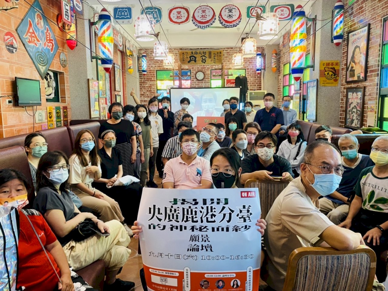 鹿港人最陌生的鄰居 央廣鹿港分臺開箱