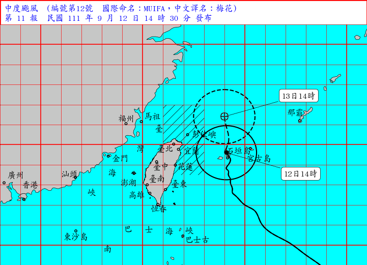 東南海域率先脫離暴風圈 北、東北部嚴防大豪雨