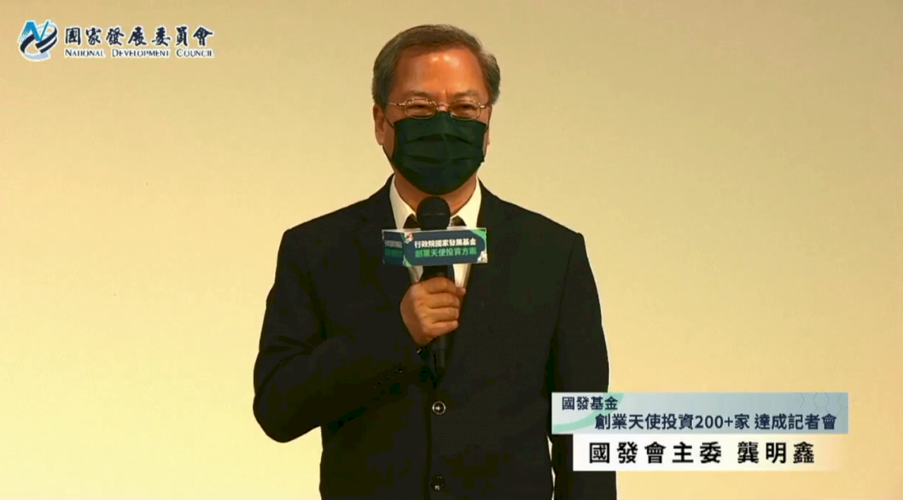 台積電營收亮眼 龔明鑫：國發基金與有榮焉