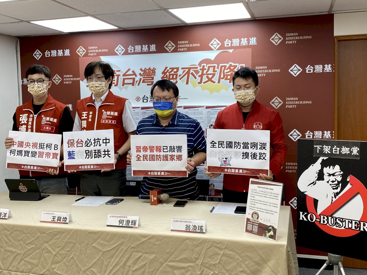 黑熊學院倡議民防 批柯文哲妖魔化台人自救