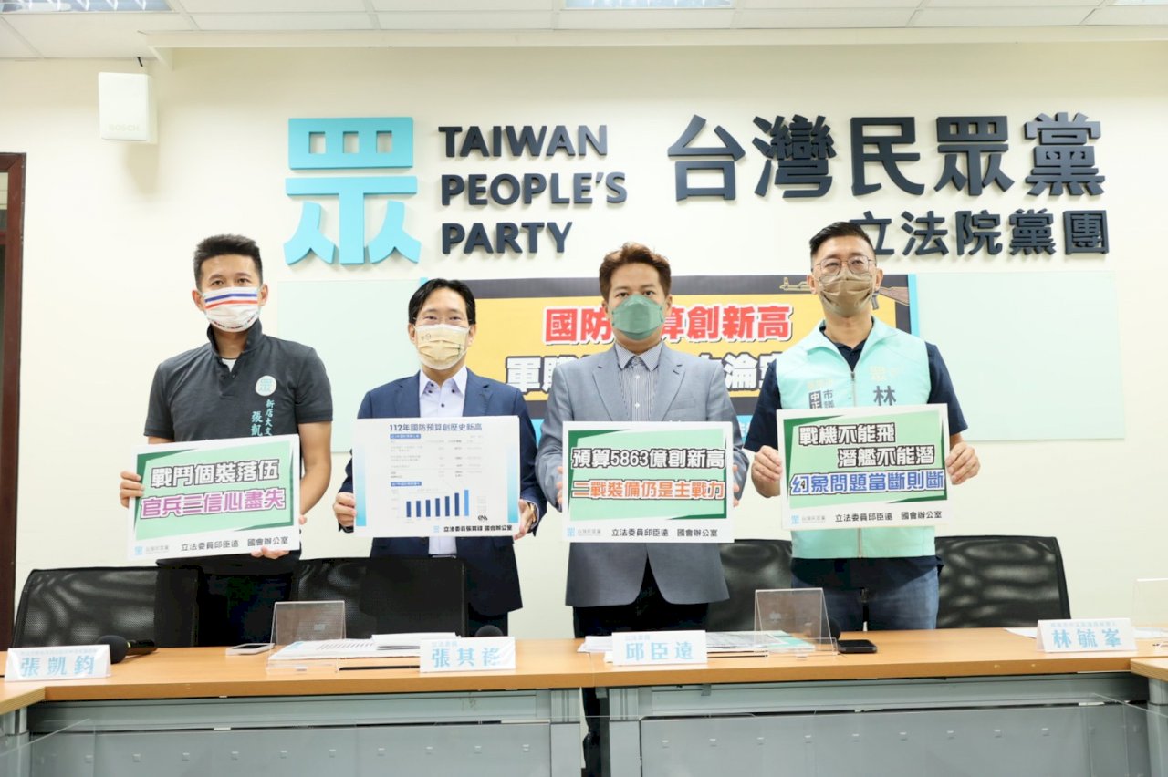 官兵裝備老舊 民眾黨團籲國防預算用在刀口