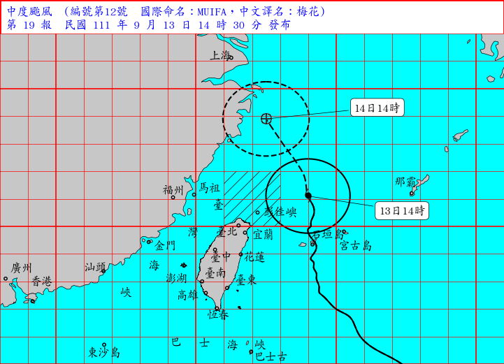 中颱「梅花」即將遠颺 預計17：30解除海警