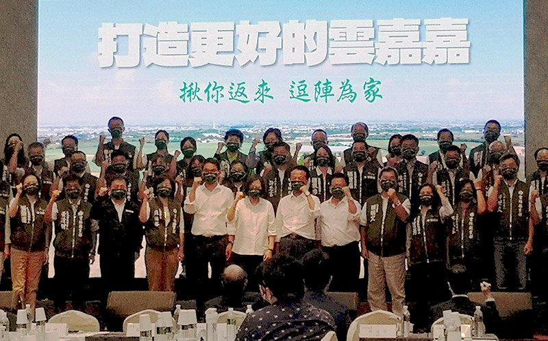 力催雲嘉嘉選票 民進黨打造幸福鐵三角