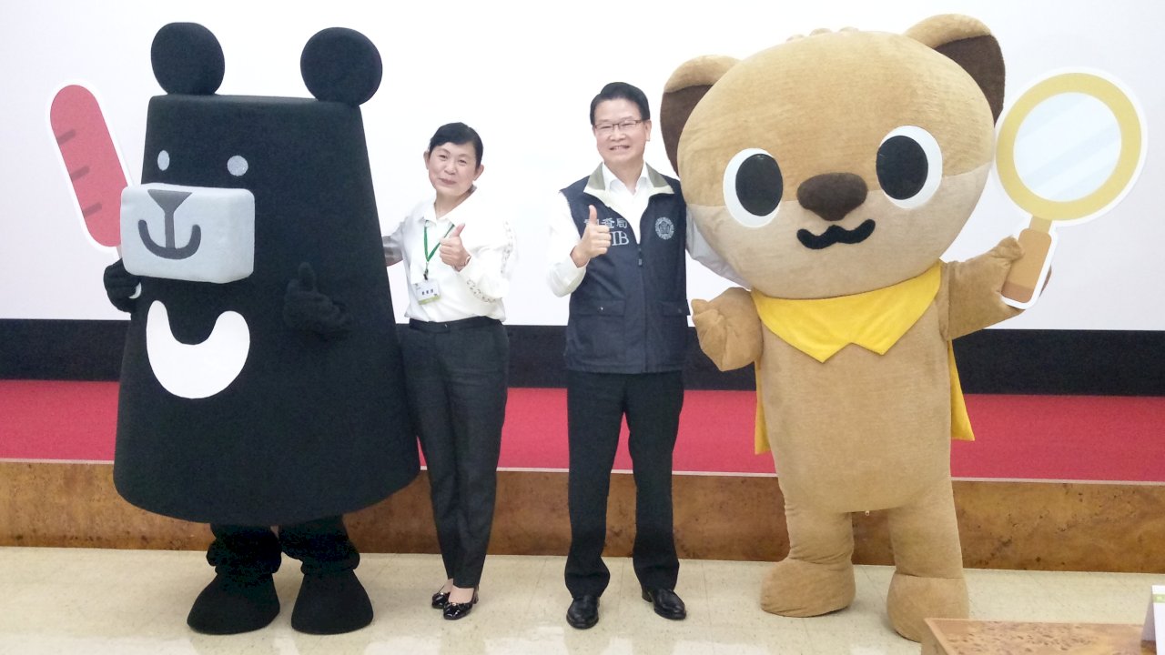 調查局發表國安動畫片 吉祥物「查查」亮相