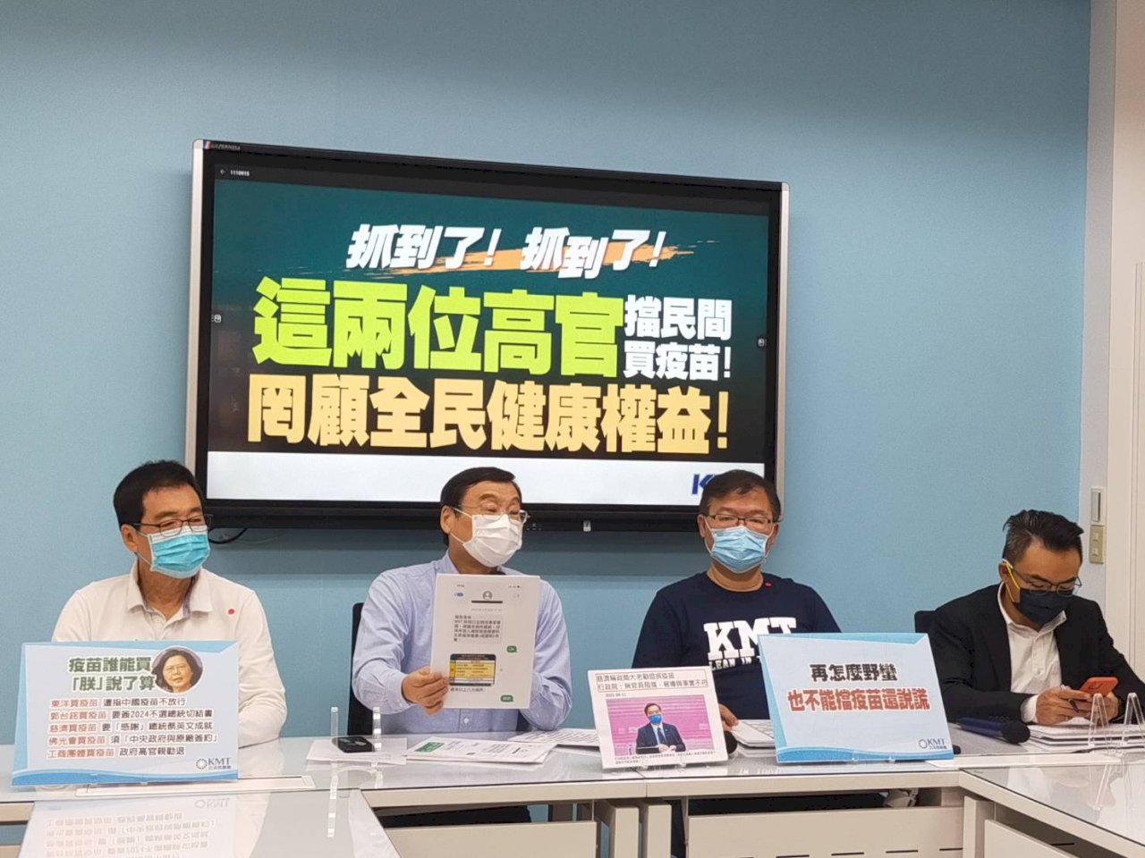 點名薛瑞元、沈榮津擋疫苗 藍營擬杯葛總質詢