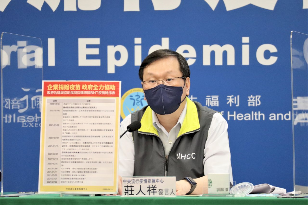 回顧採購BNT疫苗歷程 莊人祥：絕無官員從中阻礙