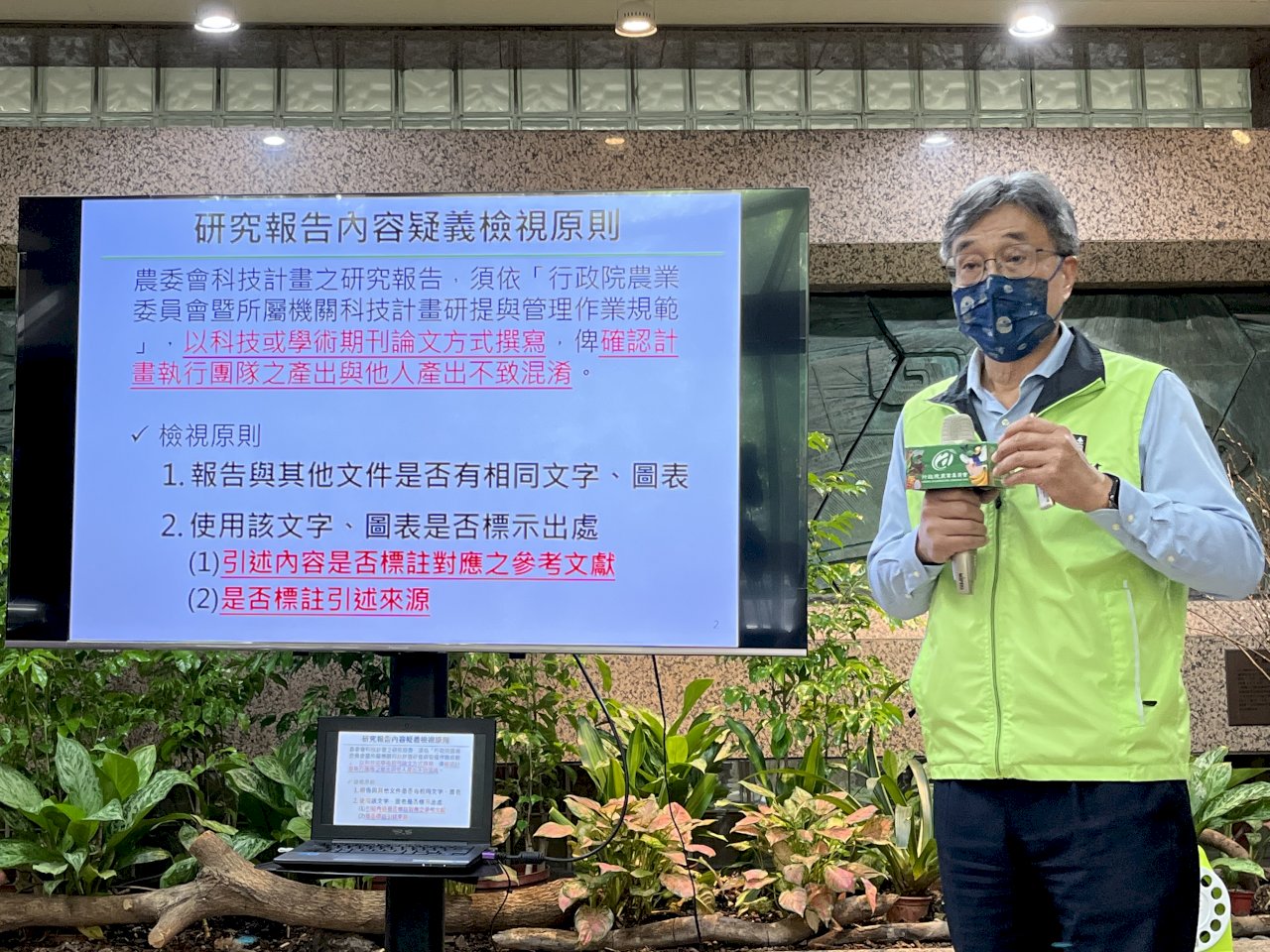 張善政案遭指淪選舉打手  農委會：依合約行事