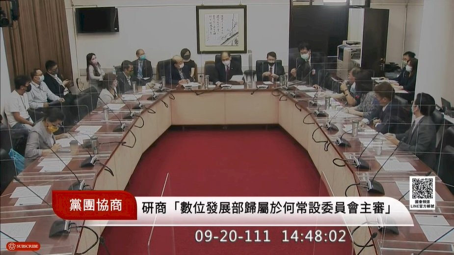 數發部業務歸屬無共識 立院提報院會表決