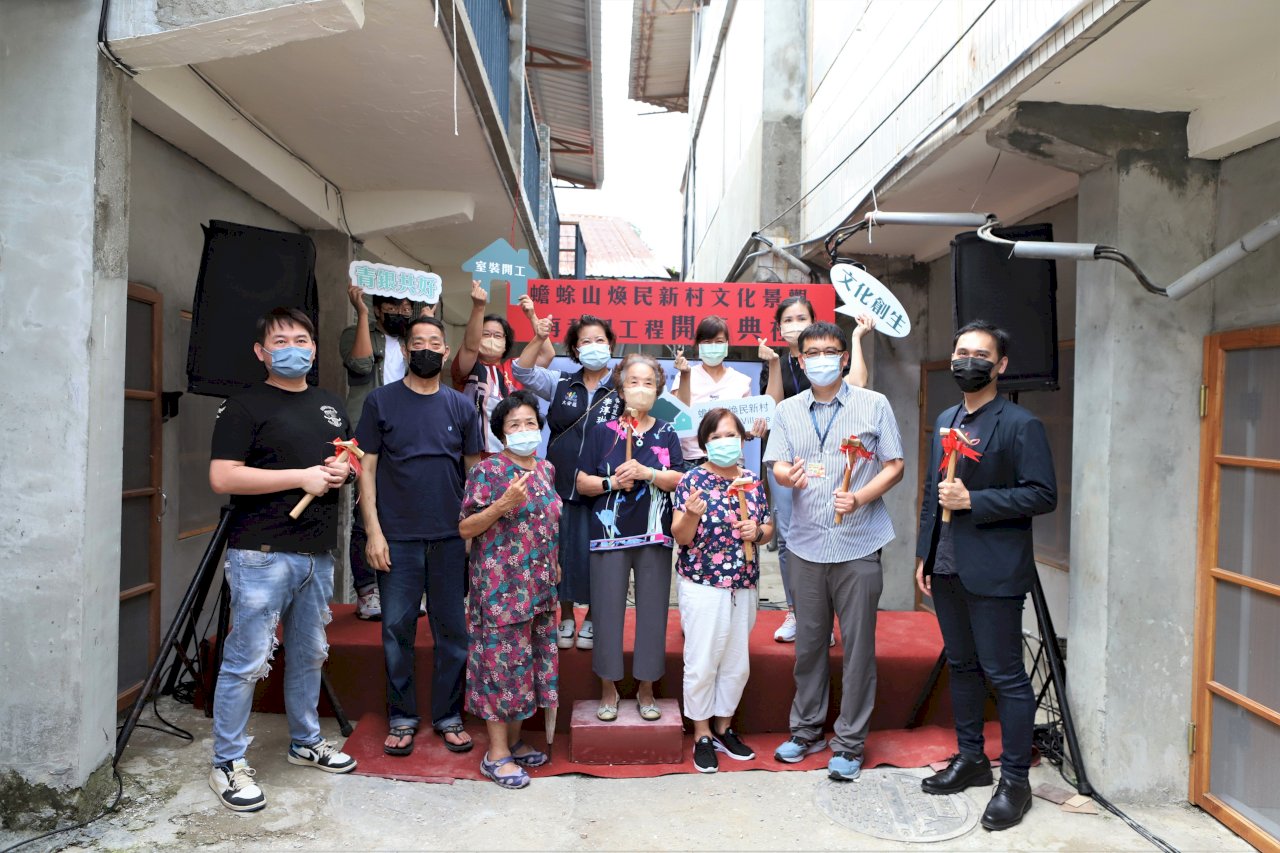 台北唯一活眷村！蟾蜍山煥民新村2023揭新貌