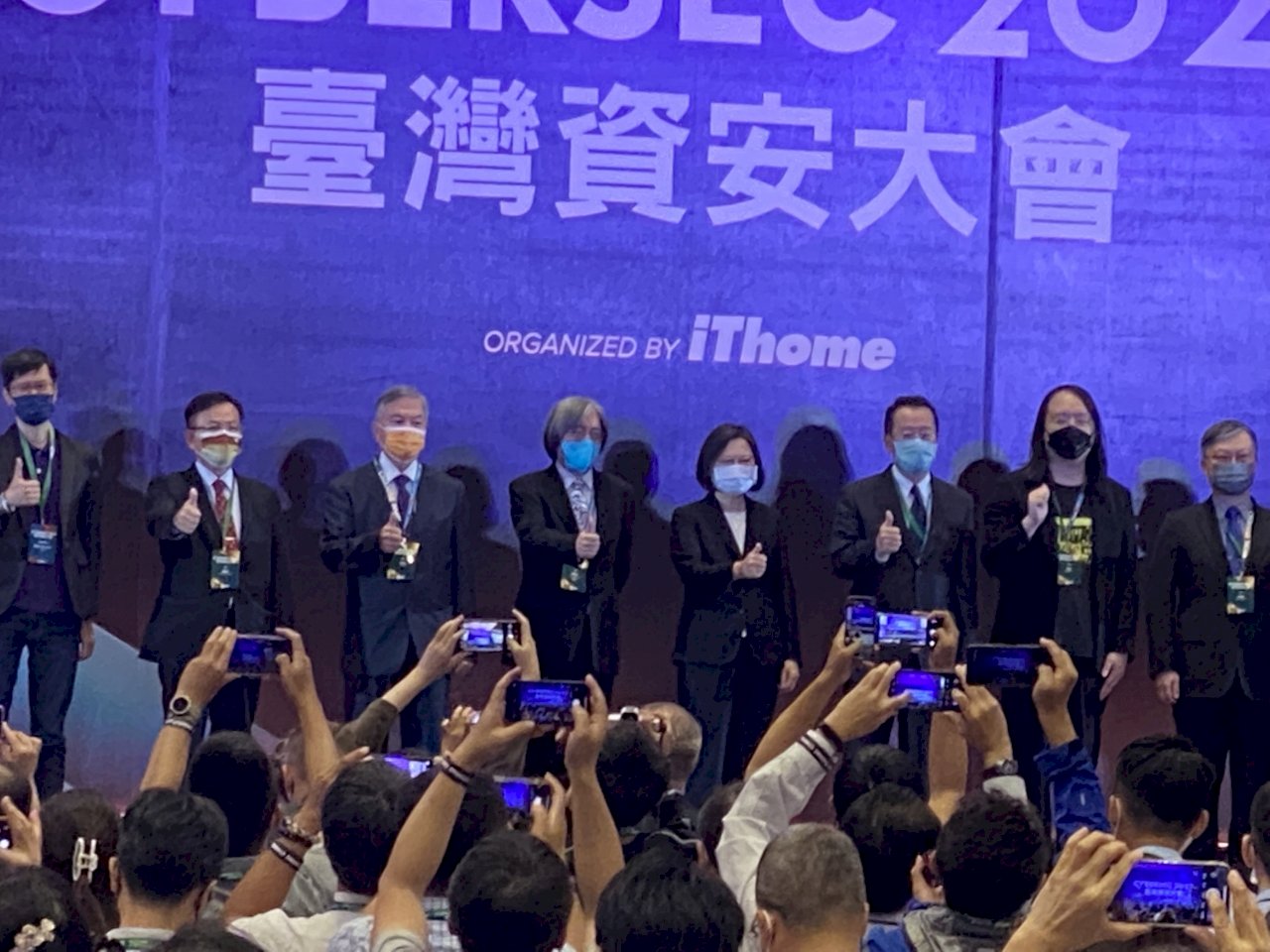 蔡總統：全力打造台灣資安聯防體系