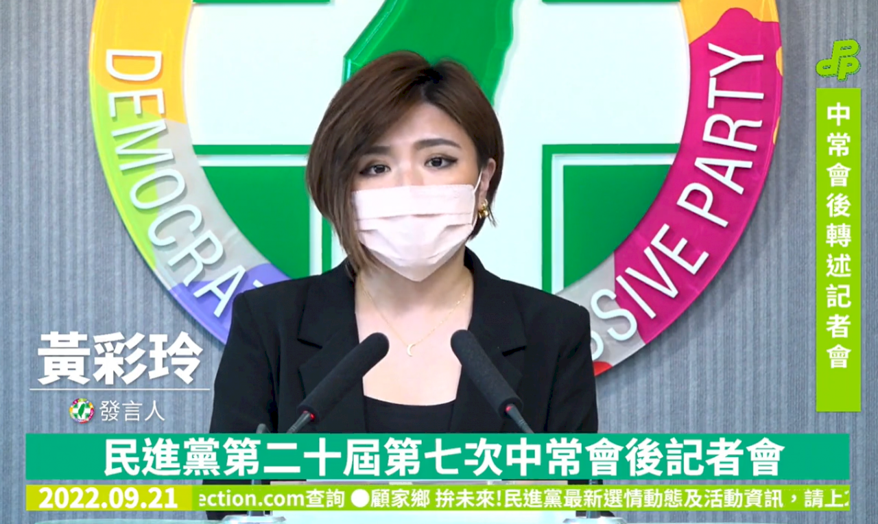 蔡總統花東視察918災情向中常會請假