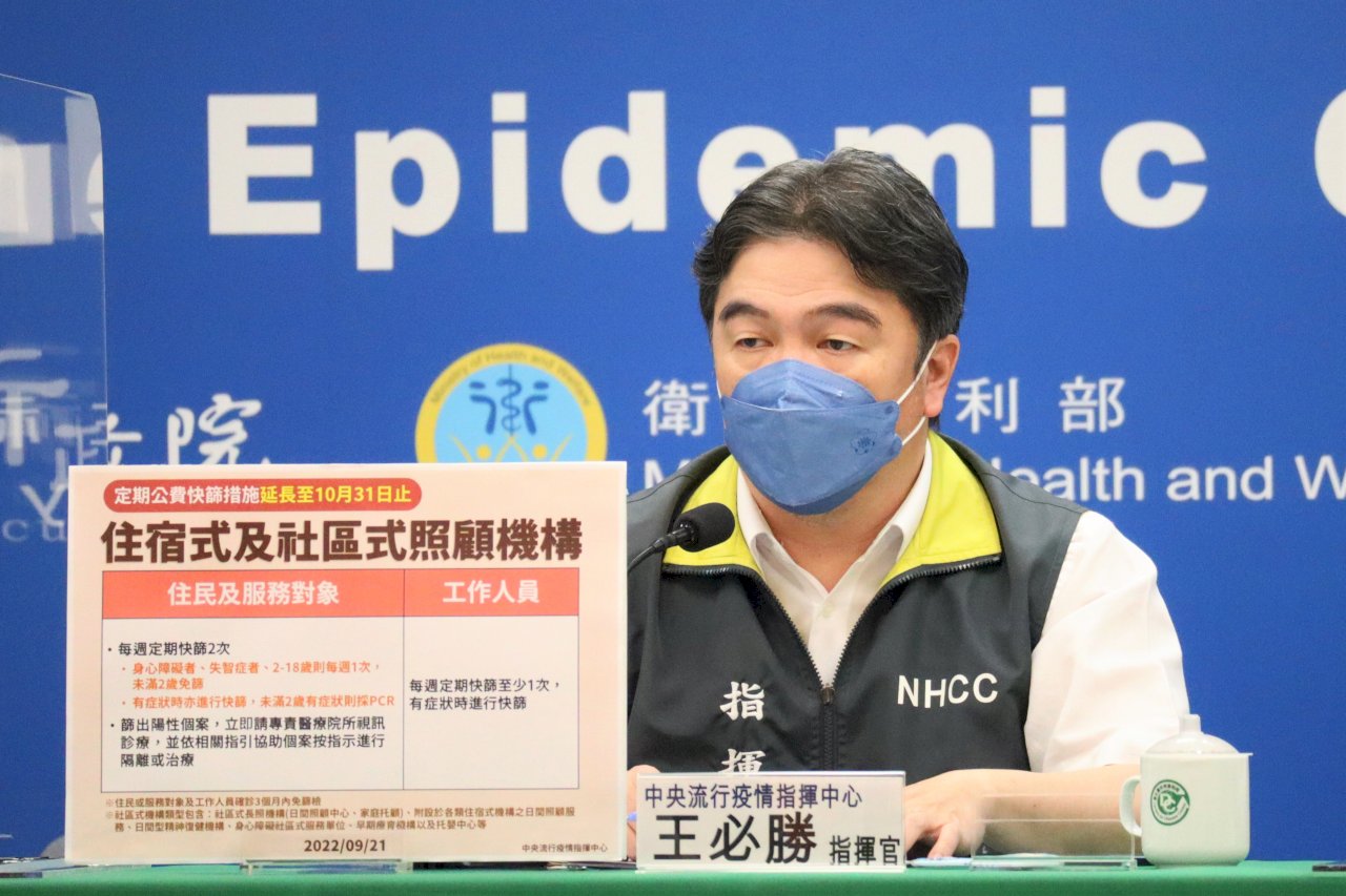 高峰過了？ 王必勝：再觀察1週 最快10月上旬開邊境