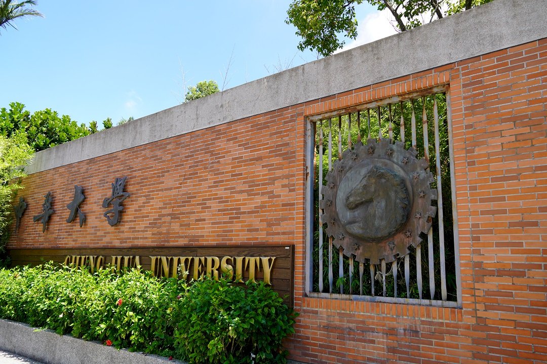 2022選戰／林耕仁論文涉抄襲案   中華大學認定不成立