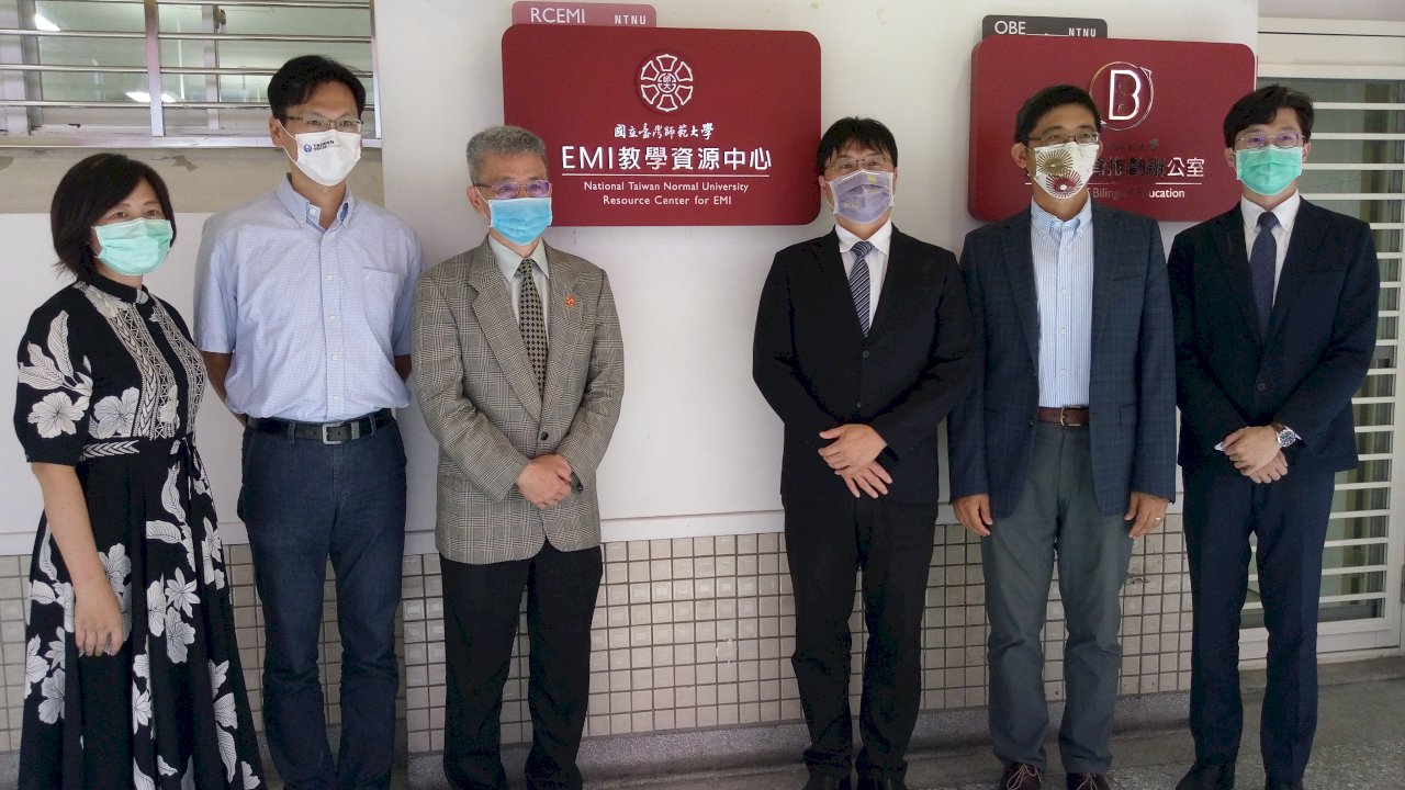 推廣全英語授課 台師大成立EMI教學資源中心