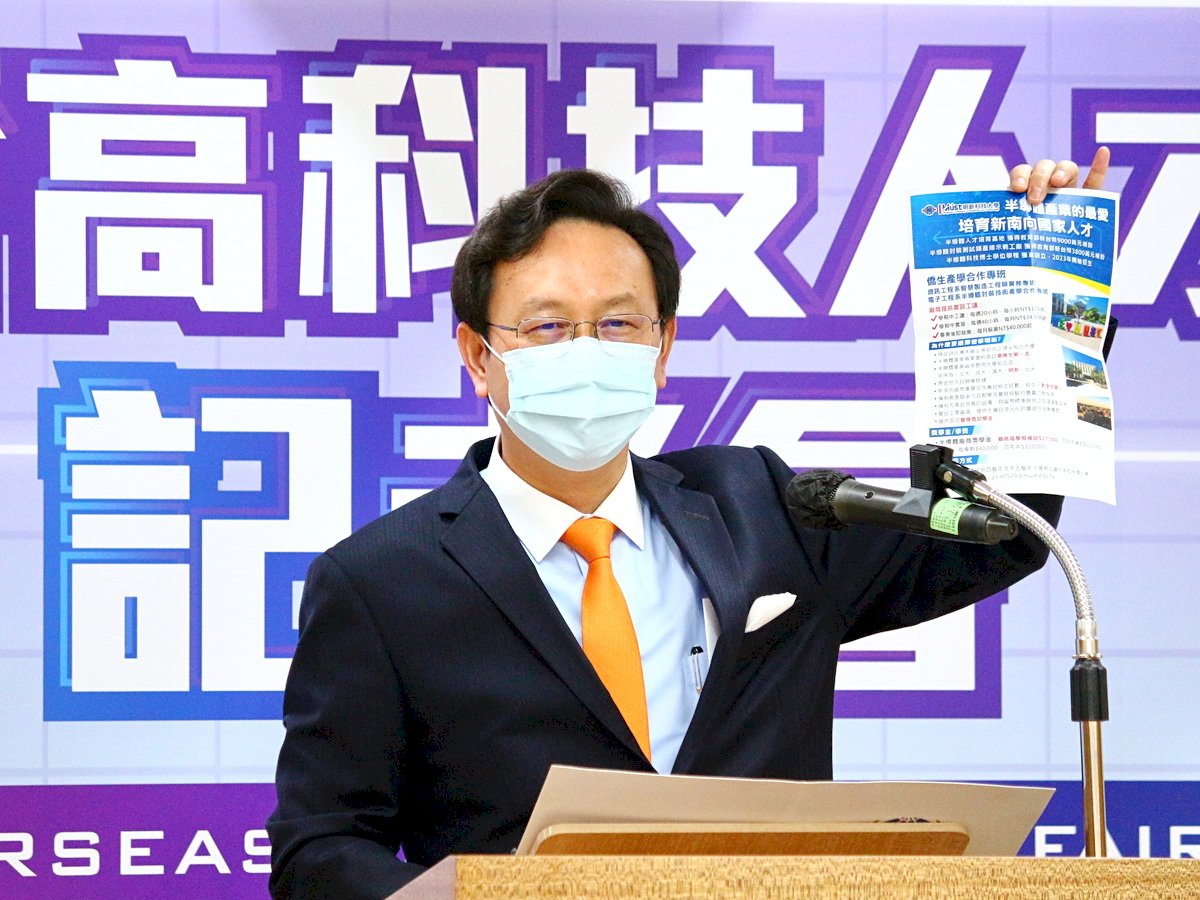 留住海外人才 僑委會4年36億擴大僑生培育留用