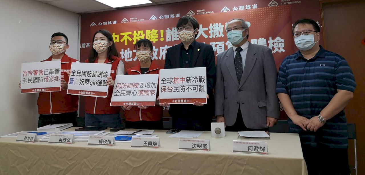 地方民防預算不足「備戰」 民團籲調整民防法提升民防與心防