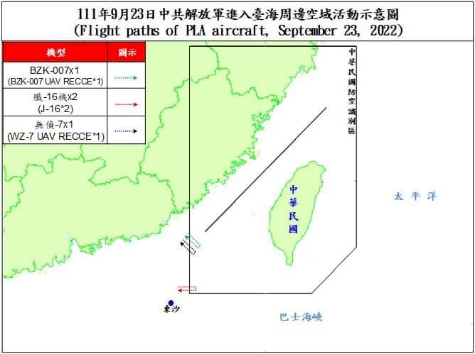 國防部：4架次共機侵擾西南防空識別區