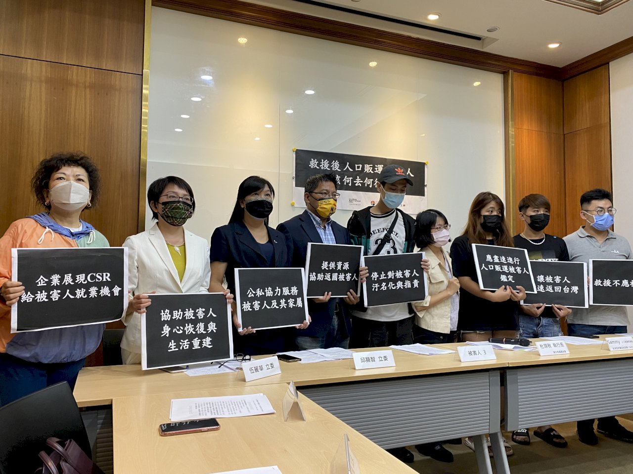 人口販運被害者受歧視 民團籲公私協力伸援手
