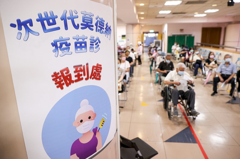 10/11起 滿18歲追加劑皆可打次世代疫苗