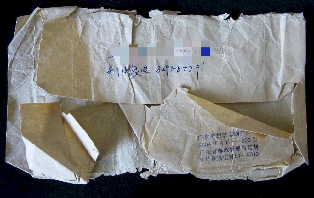劉水：收教所日記——別拋棄絕望（三三）