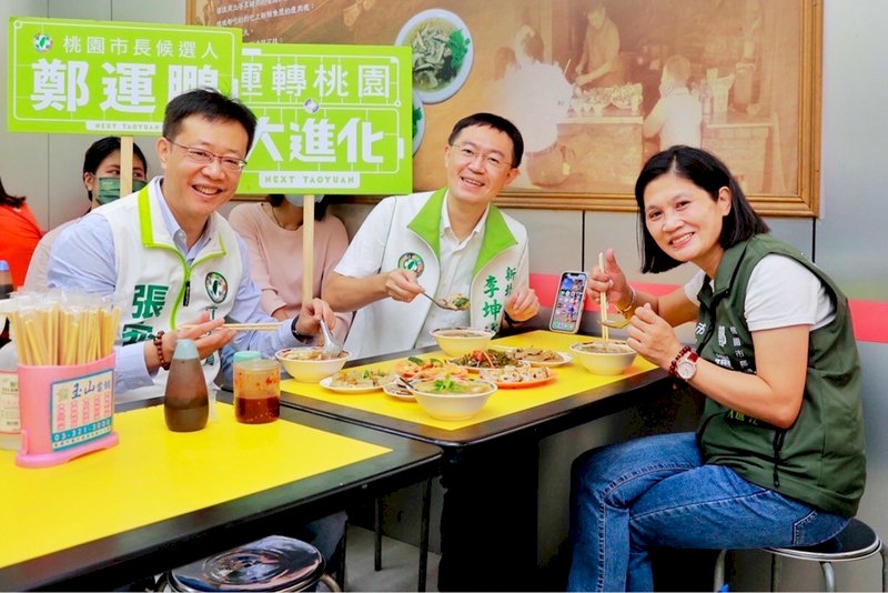 張善政稱鄭文燦0.2 鄭運鵬競辦回擊：態度高傲