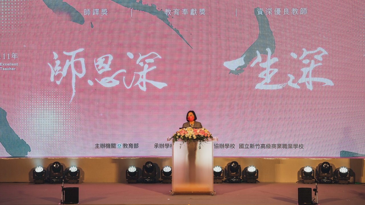 師鐸獎／蔡總統：邊境解封 感謝老師落實校園防疫