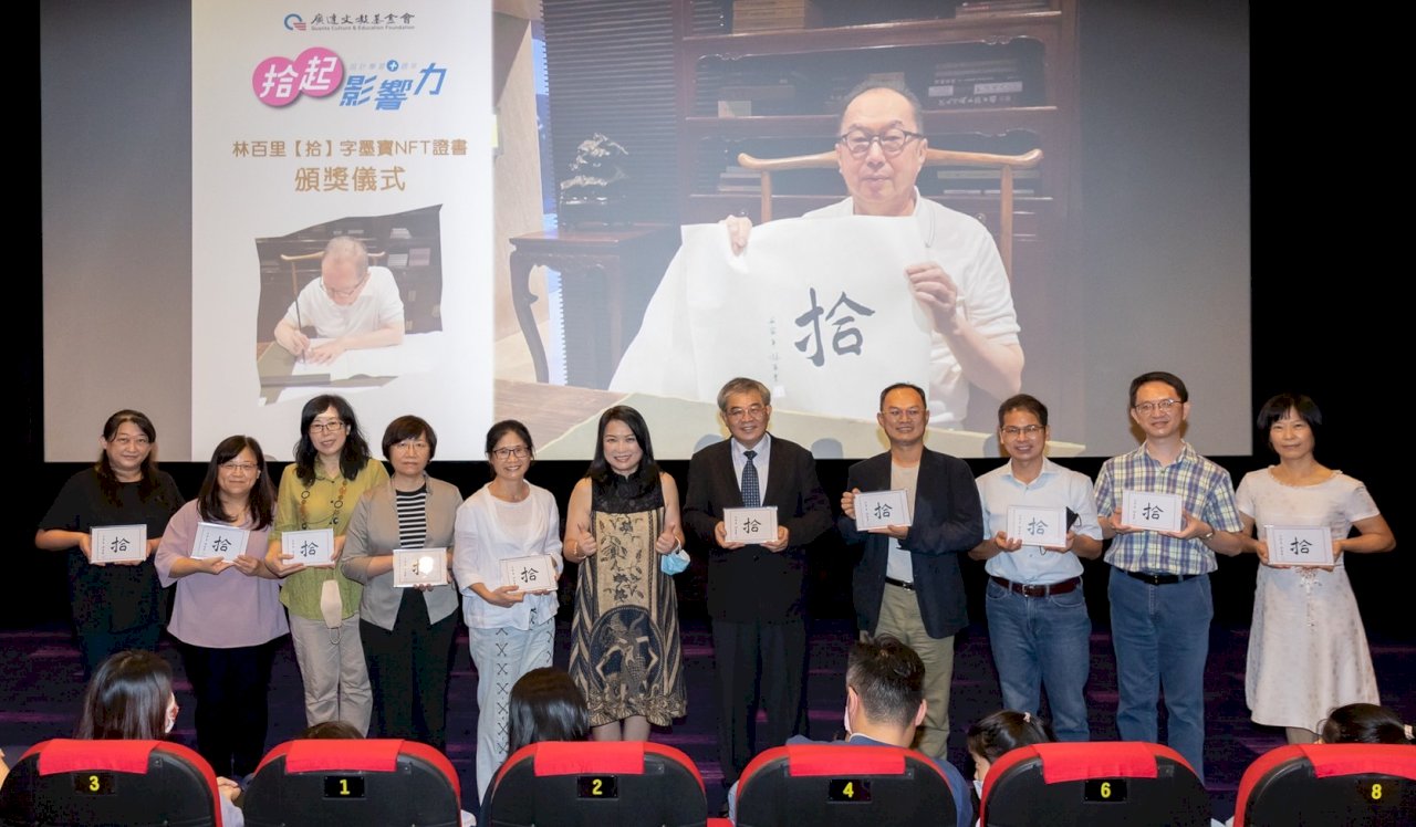 廣達設計學習十年 翻轉台灣教學現場的教與學