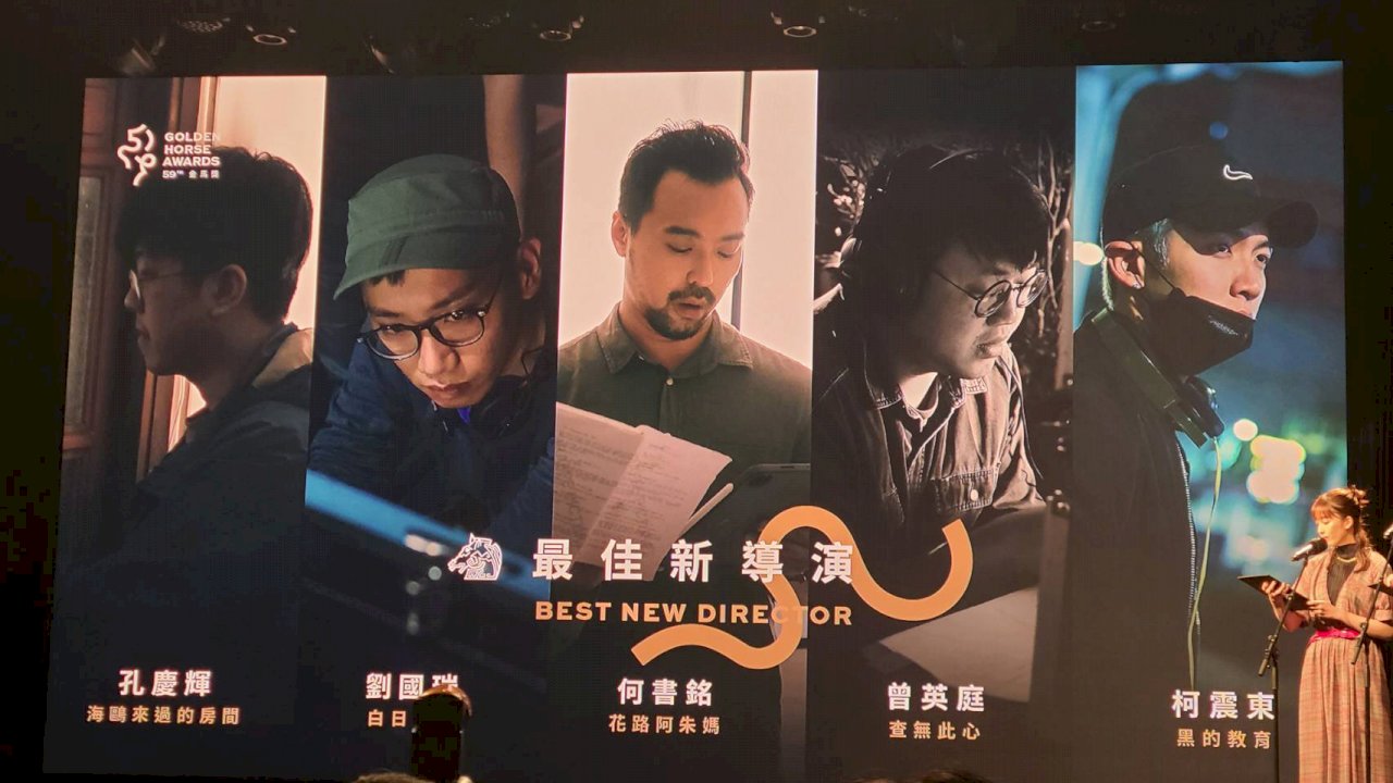 金馬59／港片《智齒》14項入圍 柯震東爭最佳新導演
