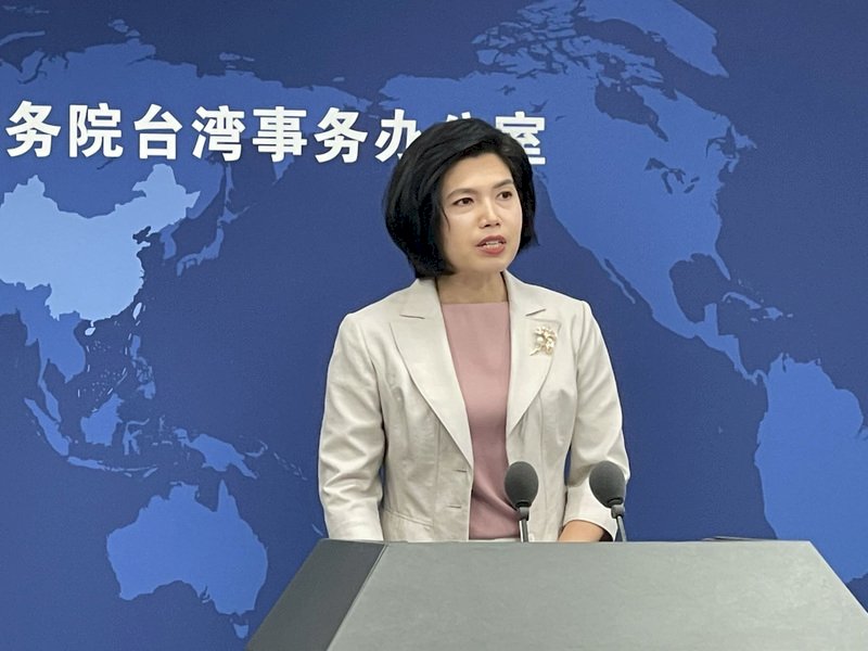 調查貿易壁壘 國台辦：台灣長期單方限制