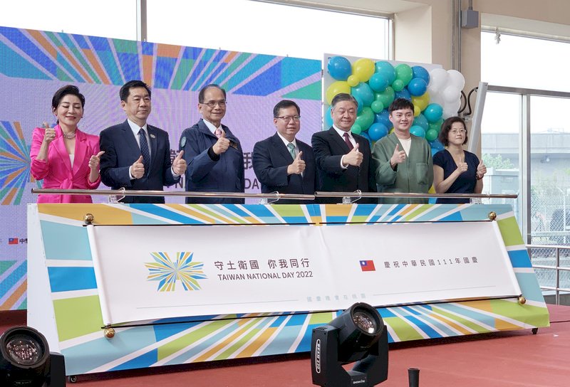 國慶晚會10/9桃園登場 憑桃園市民卡抽大獎