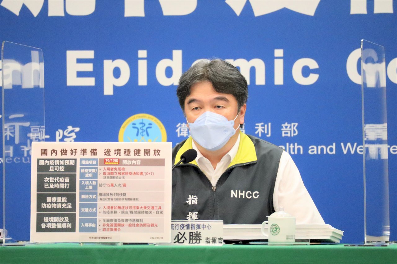 「0+7」恐讓國內疫情升溫？ 王必勝：影響很小