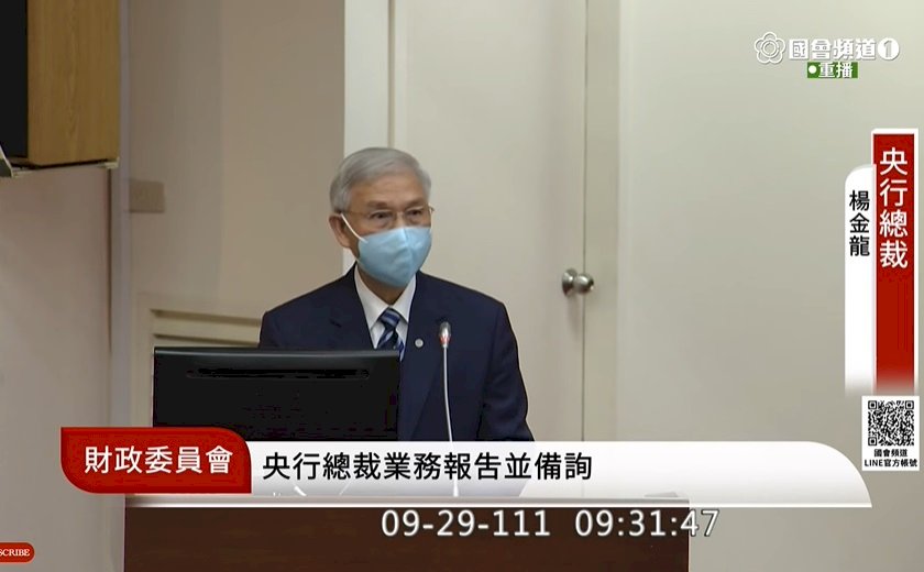 楊金龍鬆口 CPI確定降至2%以下升息可暫緩
