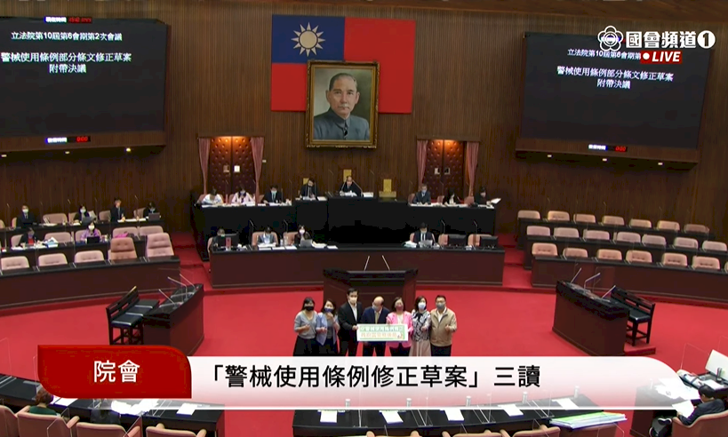警械使用條例三讀 警察使用警械無後顧之憂